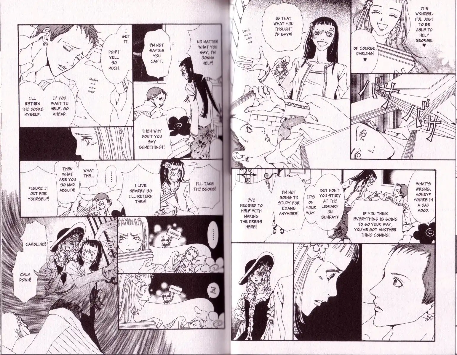 Paradise Kiss Chapter 12 6